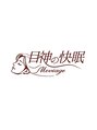 メビアージュ 恵比寿店(Meviage)/スタッフ