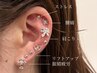 【人気沸騰中】耳ツボジュエリー♪両耳10粒2500円