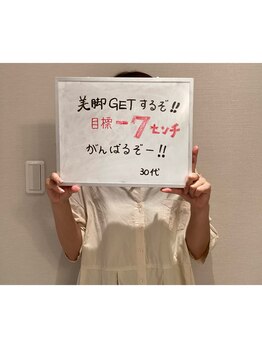 シェイプ 静岡本店/