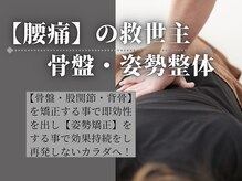 はる美容整体院 整骨院の雰囲気（肩こり/リンパマッサージ/ヘッドスパ/整体/ヘッドマッサージ）