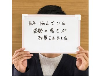 スターカイロプラクティックアンドビューティー(STAR Chiropractic&Beauty)/