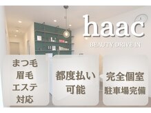 ハーク(haac)