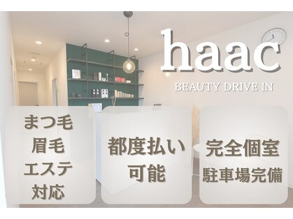 ハーク(haac)の写真