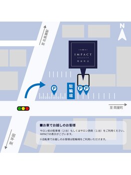 インパクト 問屋町(IMPACT)/駐車場完備