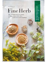 ヨサパーク 生駒店(YOSA PARK)/よもぎ蒸しとの違いはこのハーブ