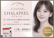 ダイヤモンドボディ プレミアム なかもず店