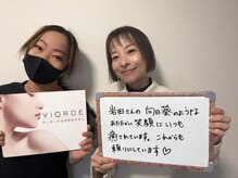 ヴィオーデ 銀座店/小顔矯正と骨盤矯正で美人♪銀座