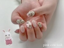 ルルシアン 代々木(luluchien)/ベビーピンクと牛柄ネイル♪