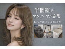 アラモード 樟葉店(a la mode)