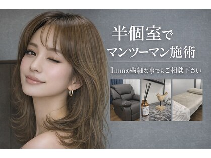 アラモード 樟葉店(a la mode)の写真