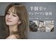 アラモード 樟葉店(a la mode)の写真