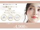 アルページュ 溝の口店(ARPEGE)の写真