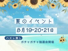 ルミネル 名古屋新栄(Luminelle)
