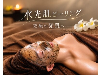 オルオル(Olu Olu)の写真