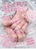 【韓国ガーリー☆】ハート/リボン/ちゅるん系 ハンド持ち込みデザイン90min♪