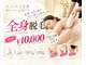 カナサ 城間店(KANASA)の写真
