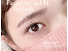 ラシェスフラン(lashes Franc)の雰囲気(人気のパリエクもお任せください☆ Instagram【moeee__eye】)