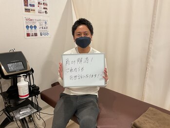 南熊本スポーツ整体院 ル プティ ボヌール(Le Petit Bonheur)/育児と仕事の肩こり