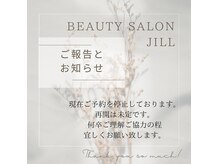 ジル(JILL)