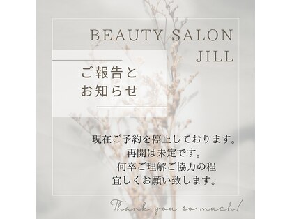 ジル(JILL)の写真