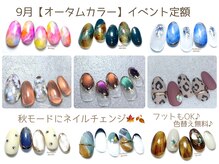 リシエル ネイル アンド アイラッシュ 新琴似店(RiCIEL)