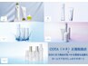 ※ヘッドスパ施術なし【ギフト券/COTA製品購入・相談のみ】希望の方はこちら