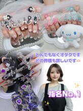 ベルグローアルファネイル(BELLE GROW ALPHA NAIL) HIYORI 