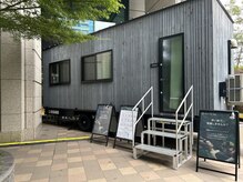 モリノスパ(Mori no Spa)