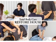 レストアハウス(RESTORE HOUSE)