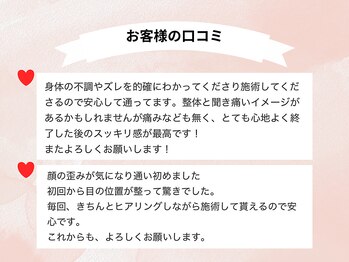 フェルナ(FERNA)/お客様の声