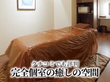 初めての方にも配慮した、落ち着いた個室空間。