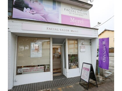 メナードフェイシャルサロン メルシーの写真