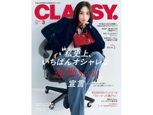 ロア(LORE)の雰囲気(CLASSYに掲載されました♪高品質のボディメイクを約束します。)