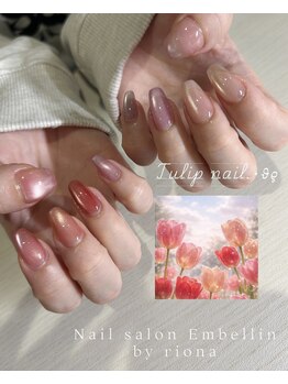 アンベリール(Embellir)/ハンドネイルマグネット