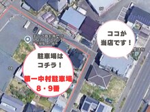 アネラ(ANELA)の雰囲気（店舗と駐車場の場所が異なります。(詳細はフォトギャラリーにて)）