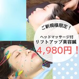 わきさか鍼灸整骨院・鍼灸院 レーヴ(Reve)
