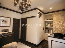 ネイルサロン プール ヴー(Nail Salon Pour Vous)