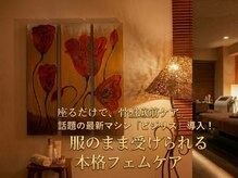 ピンクティアラ(pinkTiara)