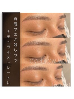 ルアン 表参道店/メンズ美眉毛スタイリング