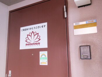 タイ古式 マクリラル/サロン入り口