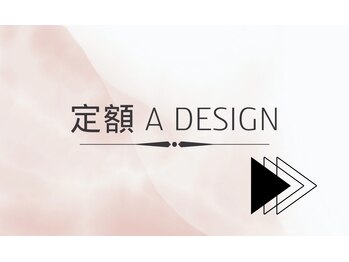 ネイル アテ(nail ate.)/