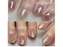 通えば通うほど美しい爪へ・・・