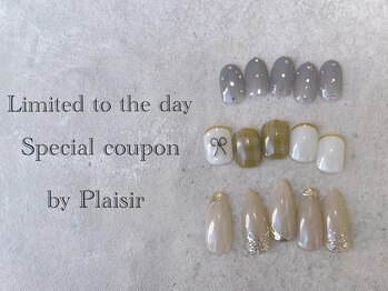 プレジール(Plaisir)/11月平日限定デザインクーポン