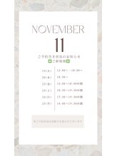 プラスビーセルフ(+b self)/直近の空き状況