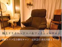 ルポプラス(Repos+)