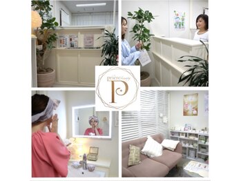 プリエール ビューティ