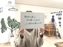 スターカイロプラクティックアンドビューティー(STAR Chiropractic&Beauty)/