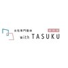 ウィズ タスク 袋井店(with TASUKU)のお店ロゴ