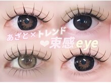 アリー(AREY)