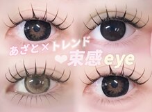 アリー(AREY)